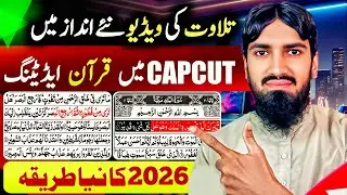 CapCut Quran Video Editing Tutorial | How to Make Professional Islamic Videos