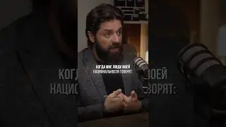 НЕ СУЩЕСТВУЕТ ПЛОХОЙ НАЦИИ &mdash; К. Саркисян