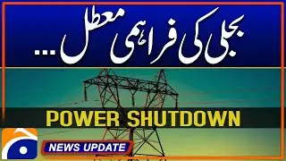 Electricity supply suspended | Geo News 6:30 PM Update | 18th June 2024