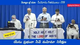 !!Yesu prabhuva neevey mahima nireekshana!!#hebronlivesongs!#songsofzion!#hebron!#hebronsongs!#trend