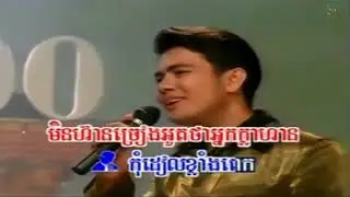 កោតប្រុសមុខខ្មូរ-ពន្លឺ និង ស៊ីវន-RHM VCD VOL 37