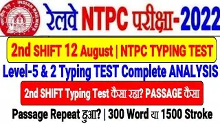RRB NTPC TYPING TEST 2ND SHIFT COMPLETE ANALYSIS PASSAGE REPEAT? How was the PASSAGE, 300 WORD/STROK