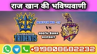 CPL 2020 MATCH 17 | Barbados Tridents vs Trinbago Knight Riders | , CPL 2020 MATCH 18 | SNP VS JT