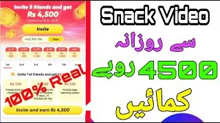 How To Earn Daily 4500 with Snack Video. Easy Withdraw Method with Easypaisa or Jazzcash.