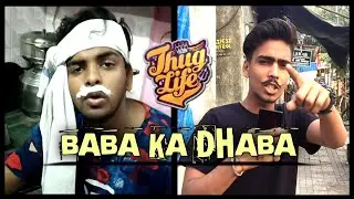BABA KA DHABA | THUG LIFE | PART I .