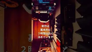 【30曲beat make】Day9 #chillhop #lofi #beatstostudy #chill