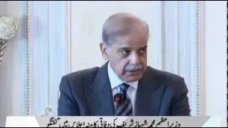 🔴LIVE: PM Shehbaz Sharif Address to the Federal Cabinet in Islamabad | PMLN Official