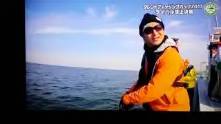 純烈 白川裕二郎 タレントフィッシングカップ2017 Ｎｏ．1