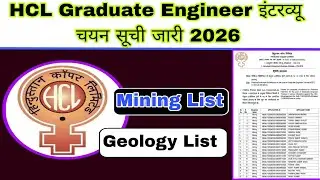 HCL Graduate Engineer चयन सूची जारी📝 Interview 2026|Hindustan Copper Limited Interview List 2026?