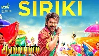 Kaappaan 1st Single 