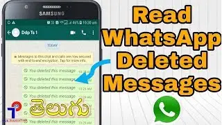 How To Read Deleted Messages In Whatsapp || Read Deleted WhatsApp Messages with this Simple Trick!