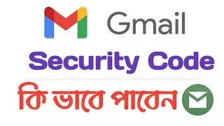 How to Get Google Account Securtiy Code | Google Security Verification Code #NNT5
