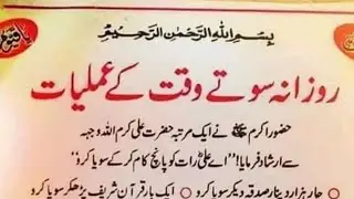Shaheen official is live