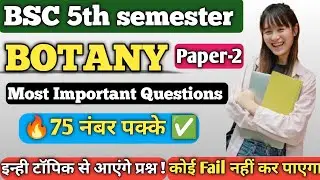 BSc 5th semester Botany paper-2 important questions || #bscnotes #biology #bschindi #science 