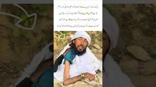 I love Muhammad Sallallahu Alaihi Wasallam #muhammad #god #humanity #viral #hope #shorts