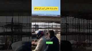 Jinnah Park Flyover Kacheri Chowk Rawalpindi | Travel Pakistan | Anjum Jamil vlogs