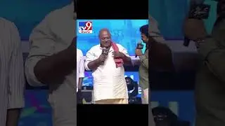 Ajay Ghosh at Pakka Commercial Pre Release Event - @TV9Entertainment