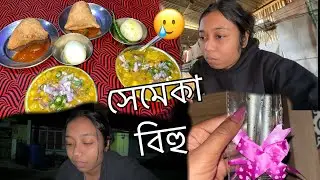 এইবাৰ বিহু সেমেকা 🥹 Niku’s vlog 🌹