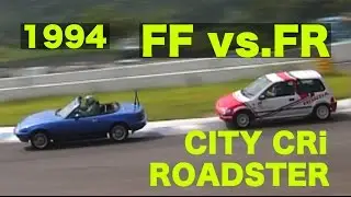 FF vs.FR Part 1 シティジムカーナ仕様 vs.ロードスター【Best MOTORing】1994