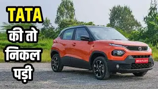 Best Selling Car Brand March 2022 💥 TATA की तो निकल पड़ी
