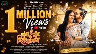 Chanda Tai Dil ke Dhadkan | Full Video | Shubham Sahu & Kanchan joshi | Nagesh Mamta | New CG Song