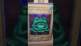 YU-GI-OH Frog the Jam Ultra Rare oldschool  Premium Pack 1 1999 ocg