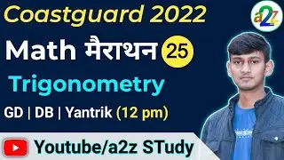 Coastguard  मैराथन 25 - Advance Math Trigonometry  class For Coastguard GD DB Yantrik Dhiraj Sir