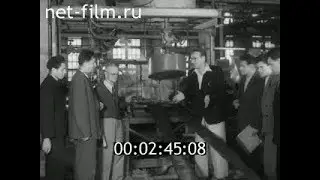 1959 г. Город Киров. 