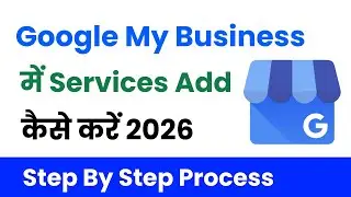 How to Add Services in Google My Business 2026 | GMB Me Services Kaise Add Kare (Step-by-Step)