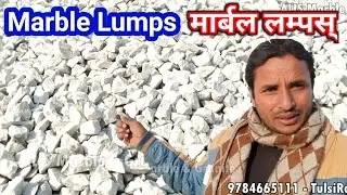 White marble lumps (Khanda) for Export and powder plant | marble lumps | marble rough lumps | lumps