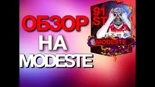 ОБЗОР НА MODESTE 91!!!