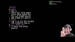[아이작] 행성방 아이템 챌린지!! (행성방 아이템 내놔)