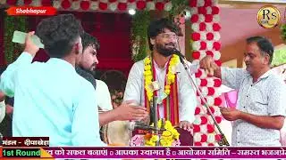 👉 Deepakhedhi Inami Bhajan Pratiyogita 2025 | Ramleela Ground Shobhapur | Galeria Rs