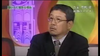 爆笑問題のススメ　夢枕獏