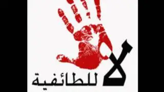 ملك العتابا اللبناني روجيه دفوني - تهيا يا بيا تهيا