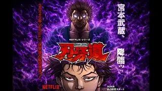 BAKI DOU   Official Teaser Trailer | NETFLIX