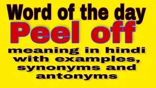 Peel off meaning in hindi with examples,synonyms and antonyms|#RK Deep learning #Shorts