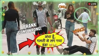 Blind Men Hitting Stick On Back 😂 || Ankur  |@MastAnkit9 New Prank || 