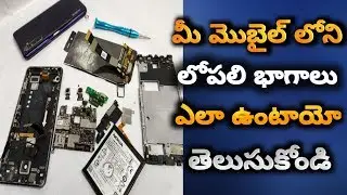 Smartphones Disassembly || whats inside parts of android mobile explained in telugu