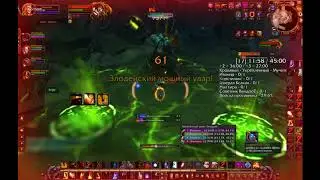 Arcway +17 not intime/Катакомбы сурамара +17. Fire Mage PoV 7.2.5