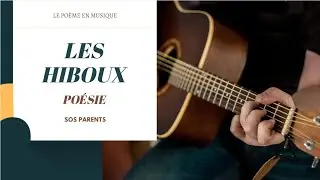 🦉 Les Hiboux - Po&egrave;me de Robert Desnos chant&eacute; pour les enfants | Apprentissage et m&eacute;morisation facile