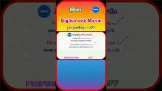 Preposition 