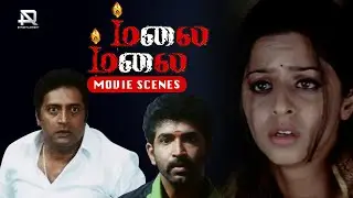 உன்கிட்ட பஞ்சாயத்து பண்ண வரல, பாடகட்ட வந்திருக்கேன் - Malai Malai | Arun Vijay | Prabhu | Vedhika