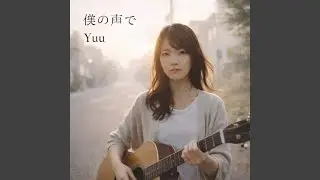 値札のついた自由