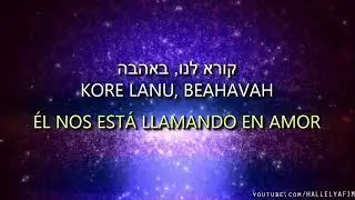 Yaakov Shwekey | El Santo Bendito Sea nos llama en amor