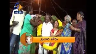 7:30 AM | ETV 360 | News Headlines | 12th March 2019 | ETV Andhra Pradesh