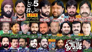 Live Majlis aza | 5 Rabi ul Awal 2024 | Mughalpura Lahore