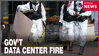 Friday's fire at data center leaves gov't services in chaos