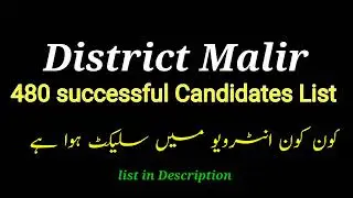 480 Interview list - district Malir - sindh police jobs 2022