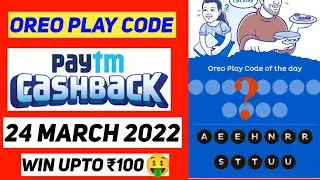 Paytm Oreo Offer | Oreo Play Code Of The Day | Paytm New Offer Today | Paytm Oreo Game Answer Today